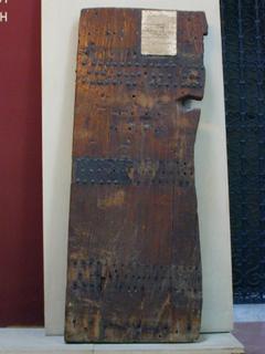 ancienne porte du kaba