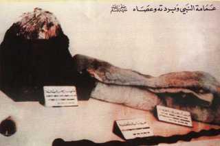 lers habits du prophete  mouhamad
